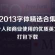 免费的手机翻译软件哪个好用