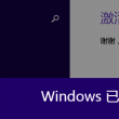 office2010中word的默认视图